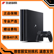 【二手99新】索尼（SONY）PS4原裝二手游戲主機11型/12型/Slim/Pro家用VR體感娛樂 【95新】PS4 Pro 1TB 標(biāo)配單手柄