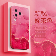 圖千尋 小米CIVI3手機殼女款水彩油畫(huà)藝術(shù)新款mi3液態(tài)硅膠軟殼防摔全包鏡頭高級感保護套男生 藝術(shù)姹茶色+膜