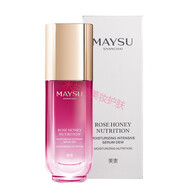 美素（MAYSU）瑰蜜凝顏系列嬌嫩滋養(yǎng)美容液 瑰蜜露精華液40ml