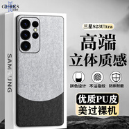 古雷斯（GURRS）適用 三星S23Ultra手機(jī)殼 三星s23ultra手機(jī)殼拼色超薄防摔防指紋立體大理石皮紋男女商務(wù)皮套灰黑