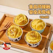 魔幻廚房一次性錫紙碗30只發(fā)糕模具蒸蛋糕布丁杯燒烤空氣炸鍋錫紙盤缽仔糕