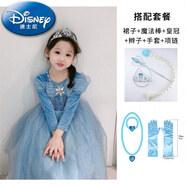 迪士尼（Disney）灰姑娘公主裙女童連衣裙2025新款秋裝高端生日兒童愛莎禮服 裙子+五件套 120