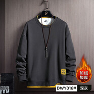 ?【肥仔280斤超大碼8XL】加肥加大碼長(cháng)袖t恤男春秋季新款潮流ins寬松打底衫衛衣男春裝衣服 灰色加絨 8XL