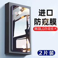 oppofindx8防窺鋼化膜findx8pro手機貼膜x8s防偷看x8s+全屏保護 FindX8【2片裝】面部解鎖防窺膜
