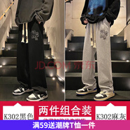 嘉曄休閑褲男寬松褲男長褲男大碼男士褲子夏季9分褲男褲新款冰絲褲男 KC188黑色+KC188灰色 5XL 建議180-200斤
