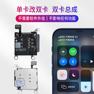 品怡bejoy適用蘋果雙卡SIM卡槽 XR單卡改雙卡SIM卡座XSMAX XR/11/12Pro/M 11原拆雙卡卡槽【帶卡托】