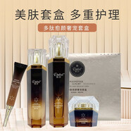 黛汐（Daixi） 黛汐多肽愈顏奢寵套盒女士護(hù)膚套裝護(hù)膚品精華水柔嫩霜眼霜面霜 多肽愈顏奢寵套盒