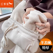 紅蜻蜓休閑加絨褲女2025年冬季新款女裝羊羔絨衛(wèi)褲保暖棉褲女士長褲子女 米白色長褲 羊羔絨 L