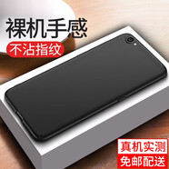 喜日子適用于vivoy67手機殼vivo Y67保護殼全包防摔薄男女手機套 全包防摔磨砂殼