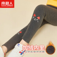 南極人兒童褲子女童打底褲女孩學(xué)生秋冬加絨加厚保暖褲子 貓咪深灰 120