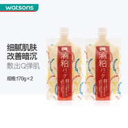 碧迪皙（PDC） 【屈臣氏】pdc碧迪皙面膜 補水保濕涂抹式面膜 酒粕(水洗型)170克*2
