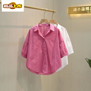 初徑2025夏季新款純棉韓版中袖寬松純色翻領(lǐng)單排扣露背休閑襯衫女上衣 玫紅色 L 建議115-125斤