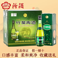 汾酒山西杏花村汾酒竹葉青酒 清香口感露酒 整箱口糧酒 自飲送禮佳品 45度 475mL 6瓶 竹葉青牧童盒