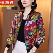 恒源祥棒球服洋氣開(kāi)衫外套女春秋2025夏裝寬松大尺碼百搭短款雪紡防曬衣 3049花色 2XL