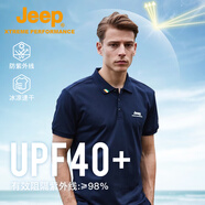 Jeep吉普短袖t恤男polo衫男戶外運(yùn)動(dòng)UPF40+防曬速干T恤翻領(lǐng)速干衣4590