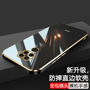 MARMOTER 華為nova5ipro手機殼nova5z保護套SPN一AL00全包鏡頭防摔軟殼男女 酷炫黑 升級直邊丨配全屏膜