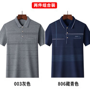 佐攸2件裝 爸爸裝 爸爸夏裝短袖T恤寬松中老年有口袋男士打底衫 003灰色+806藏青色 M 48(90-125斤)
