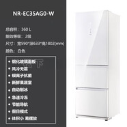 松 NR-EC27WPB-W/EC30AP1-W家用變頻三開(kāi)十字門(mén)冰箱【瑕疵機】尾貨 【磕碰機】EC35AG0-W，360升，自動(dòng)制冰