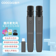 酷開創(chuàng)維酷開智能電視無線麥克風(fēng)家庭k歌usb話筒語音點(diǎn)歌筆記本會(huì)議教育大屏電腦k歌家用ktv神器酷k-td 灰色雙麥電池款