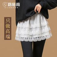 路施南黑色蕾絲屁簾女士百搭秋冬內(nèi)搭穿搭神器花邊假下擺遮屁股半身裙 米白 JQ002 L