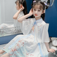 邁兜熊（MAIDOUXIONG）女童漢服裙子夏裝兒童節禮物國風(fēng)公主裙夏季披肩連衣裙古風(fēng)演出服 藍色 140