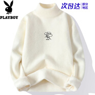 花花公子半高領(lǐng)毛衣男秋冬季純色中領(lǐng)毛衫保暖衣青少年冬裝男士打底針織衫 239米白色 XL