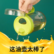 茶花玻璃油壺油瓶廚房調(diào)味瓶醬油瓶裝醋瓶 草綠 550ML 2個(gè)