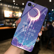 夢逸軒適用vivo X9Plus玻璃殼X9PlusL手機(jī)套×9Plus全包軟磨砂邊男女潮鋼化硬保護(hù)外  晚安（簡約單殼）MX