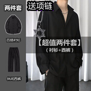 唐號男士襯衫長袖秋夏季潮牌垂感很仙的純色方領(lǐng)寬松情侶款百搭襯衣 長白色襯衫+西褲+項鏈 XL