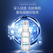 蘭亭蘭亭白細(xì)胞精華水抗衰緊致
