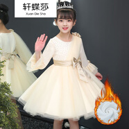 軒蝶莎公主裙女童禮服連衣裙春夏裝韓版中大童秋夏季新款3-15歲小女孩鋼琴高端蓬蓬網(wǎng)紗仙女背心裙子兒童 香檳金加絨 120cm