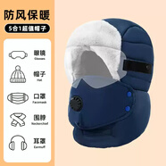 俞兆林帽子冬季男加絨保暖男士雷鋒帽女秋冬針織毛線(xiàn)帽防寒風(fēng)包頭冷帽