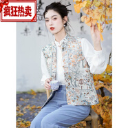 初徑新中式國風(fēng)刺繡馬甲坎肩上衣女春秋小個(gè)子民族風(fēng)馬夾外套2025新款 馬甲 2XL 【125-145斤】