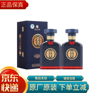 習(xí)酒茅臺(tái)集團(tuán) 貴州習(xí)酒 窖藏傳承 醬香型白酒 禮盒裝 53度 500mL 2瓶