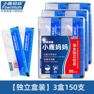 超細牙線(xiàn)經(jīng)典剔牙簽家庭裝家用成人獨立包裝牙線(xiàn)簽牙線(xiàn)棒 [獨立盒裝]3盒150支