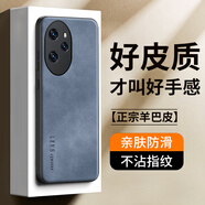 世詠（SHIYONG）適用榮耀100pro手機殼 榮耀100pro保護套鏡頭全包硅膠軟邊防摔超薄簡(jiǎn)約時(shí)尚皮紋殼男女款 霧靄藍