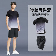 NIUKAILE運動(dòng)套裝男速干衣短袖T恤跑步套裝健身衣服籃球羽毛球服運動(dòng)衣服 灰色漸變兩件套 3XL