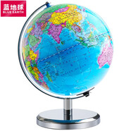 藍(lán)地球自營智能AR地球儀高清學(xué)生用3d立體懸浮大號初中生AR立體兒童擺件創(chuàng)意32cm高中生用世界