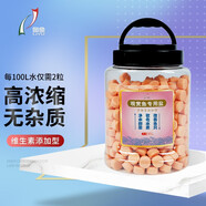 儷魚(yú)(LIYU)觀(guān)賞魚(yú)多功能濃縮抑菌海鹽軟化水質(zhì)水族球型顆粒魚(yú)鹽 1kg 紅色維生素鹽1KG