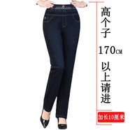 春裝新品高腰直筒松緊腰女褲加肥加大加長(cháng)版110厘米長(cháng)褲休閑彈力中老年女褲子胖媽媽婆婆牛仔褲子秋冬 藍色 30=2尺3褲子腰圍