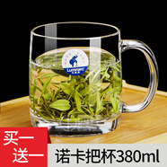樂美雅 鋼化玻璃茶杯帶手柄透明泡茶杯家用耐熱喝茶杯綠茶杯防摔加厚茶水杯啤酒杯 380ml諾卡把杯【兩支】