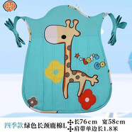 凱蕊士（Kairuishi）傳統(tǒng)貴州背帶云南嬰兒背帶嬰兒背帶 后背背小孩子的背帶新款背扇 綠色長(zhǎng)頸鹿大號(hào)尺寸76*58
