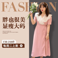 惟友遮肚子顯瘦連衣裙大碼女裝胖妹妹夏裝復古通勤風(fēng)氣質(zhì)裙子 櫻粉色 5XL 【尺碼偏大】 建議210-250斤