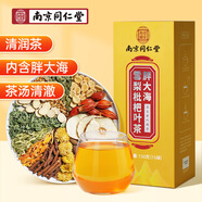 南同四海南京同仁堂花草茶胖大海雪梨枇杷茶150g羅漢果金銀花茶包泡水