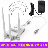 VONETS室外工業(yè)級大功率AP千兆網橋 監(jiān)控專用wifi點對點遠距離傳輸 2.4G速率600M無線與有線互轉三網口 VAR600-H標配+電源12V/3A+天線延長線