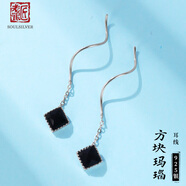 老銀匠s925銀耳線銀杏葉長款流蘇雛菊情人節(jié)禮物耳飾女多款四葉草銀耳線 方塊瑪瑙耳線約4cm（無證書）