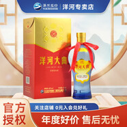 洋河大曲 新天藍(lán)口感綿柔濃香型 42度 375mL 1瓶
