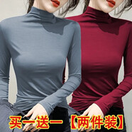 純子兮品半高領(lǐng)打底衫女2024新款秋冬韓版修身內(nèi)搭顯瘦長袖t恤女打底上衣  藍(lán)色+酒紅   M建議95-105斤