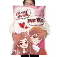 阿一波零食大禮包巨型整箱超大豬飼料送男女友兒童生日禮物休閑小吃食品 而我有你情侶款大禮袋 組合六[100包休閑小零食]