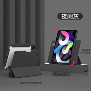 豪睿小米平板6/6pro保護套5/5pro保護殼硅膠plus磁吸分拆皮套帶筆槽平板電腦外殼全包邊防摔軟 夜闌灰【360旋轉(zhuǎn)磁吸拆分可橫豎支撐 小米平板 6/6Pro（11寸）